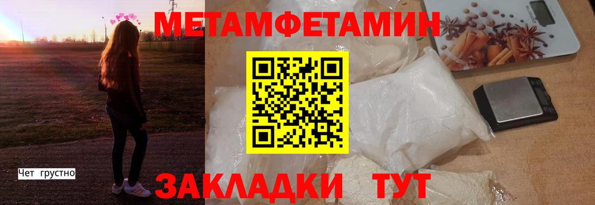 Якутск  АМФ  Вход с VPN  АМФЕТАМИН VHQ 