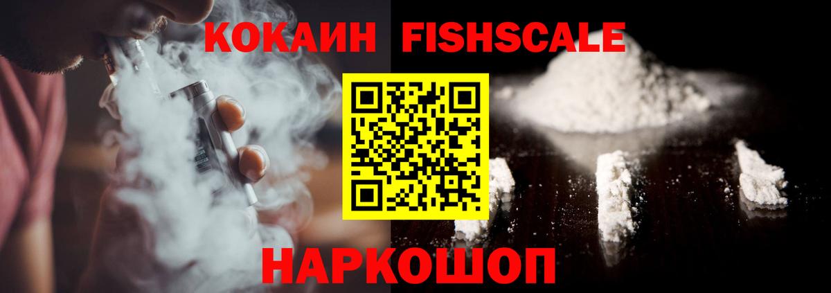 COCAIN Columbia  Кокаин Колумбийский  Вход с VPN  купить наркотик  Якутск 
