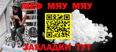 гидропоника Мариинск