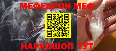 2c-b Малгобек