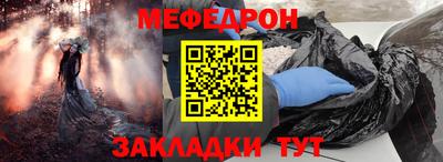 2c-b Малгобек