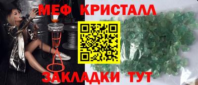 2c-b Малгобек