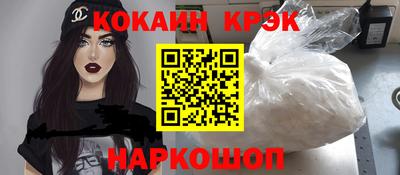 гидропоника Мариинск