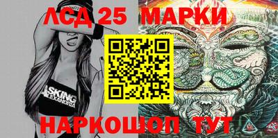 2c-b Малгобек