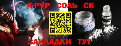 гидропоника Мариинск