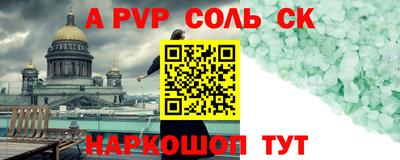 гидропоника Мариинск