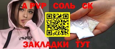2c-b Малгобек