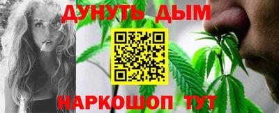 2c-b Малгобек
