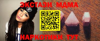гидропоника Мариинск