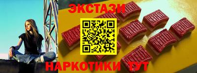 2c-b Малгобек