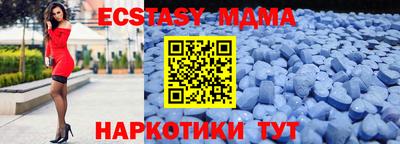 гидропоника Мариинск