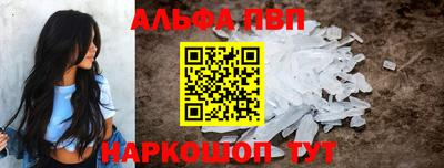 гидропоника Мариинск