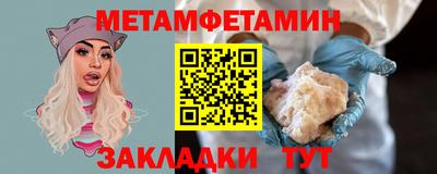 2c-b Малгобек
