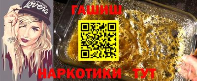 2c-b Малгобек