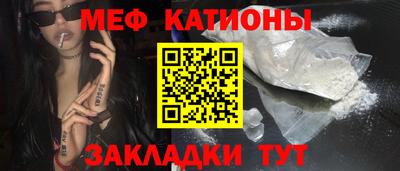 2c-b Малгобек