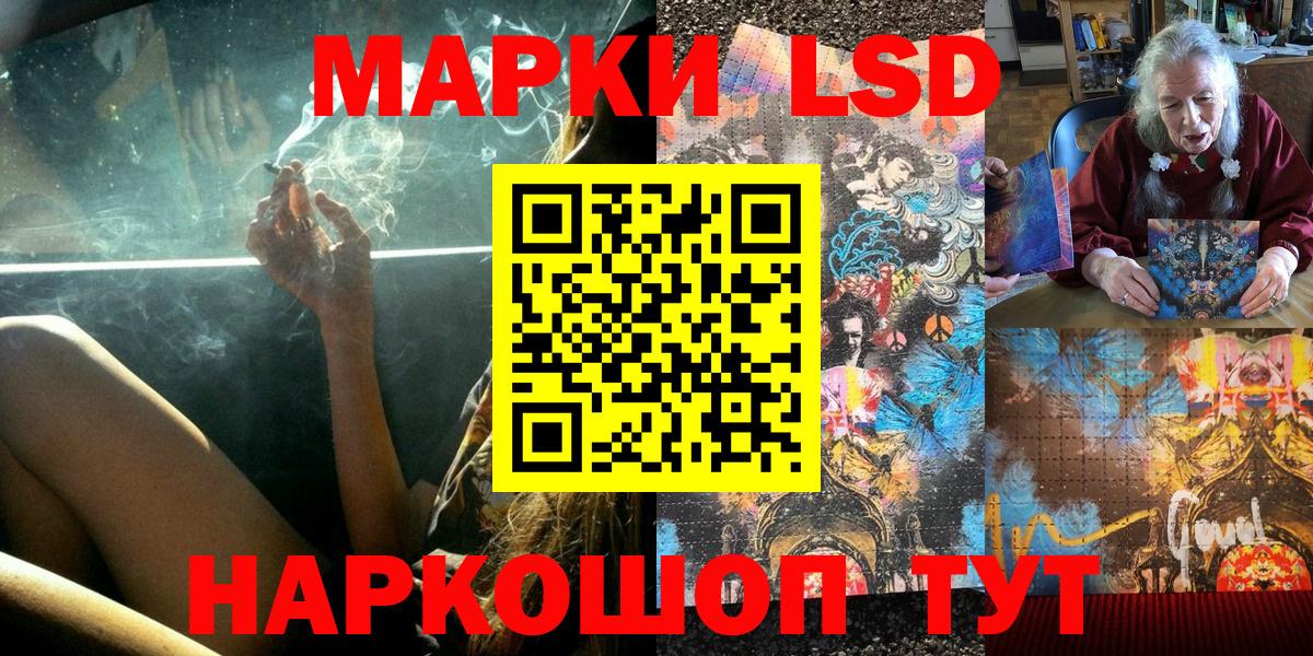 Марки N-bome 1,8мг Якутск