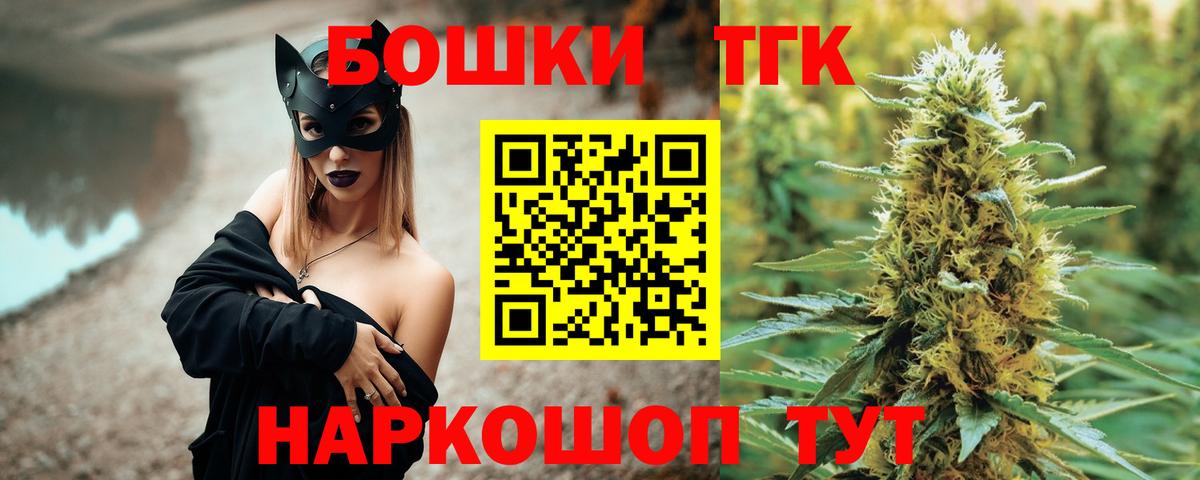 Конопля индика  Вход с VPN  Каннабис сатива  Якутск 