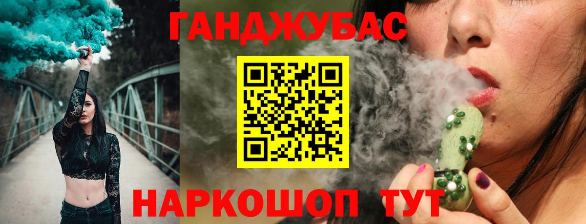 Шишки марихуана гибрид Якутск